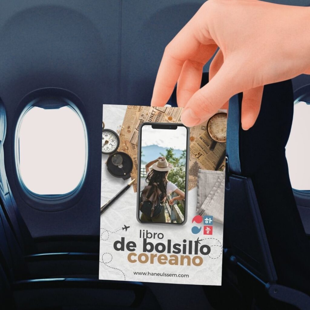 Libro de viaje Corea
